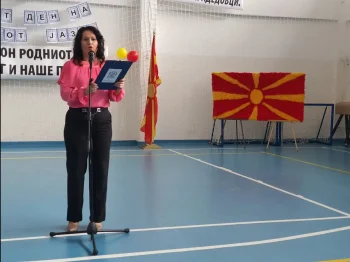 Megjunarodniot den na majchiniot jazik 1