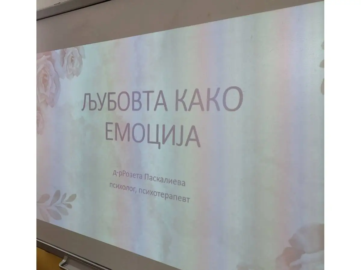 Aктивност од проектот „Во светот на љубовта“