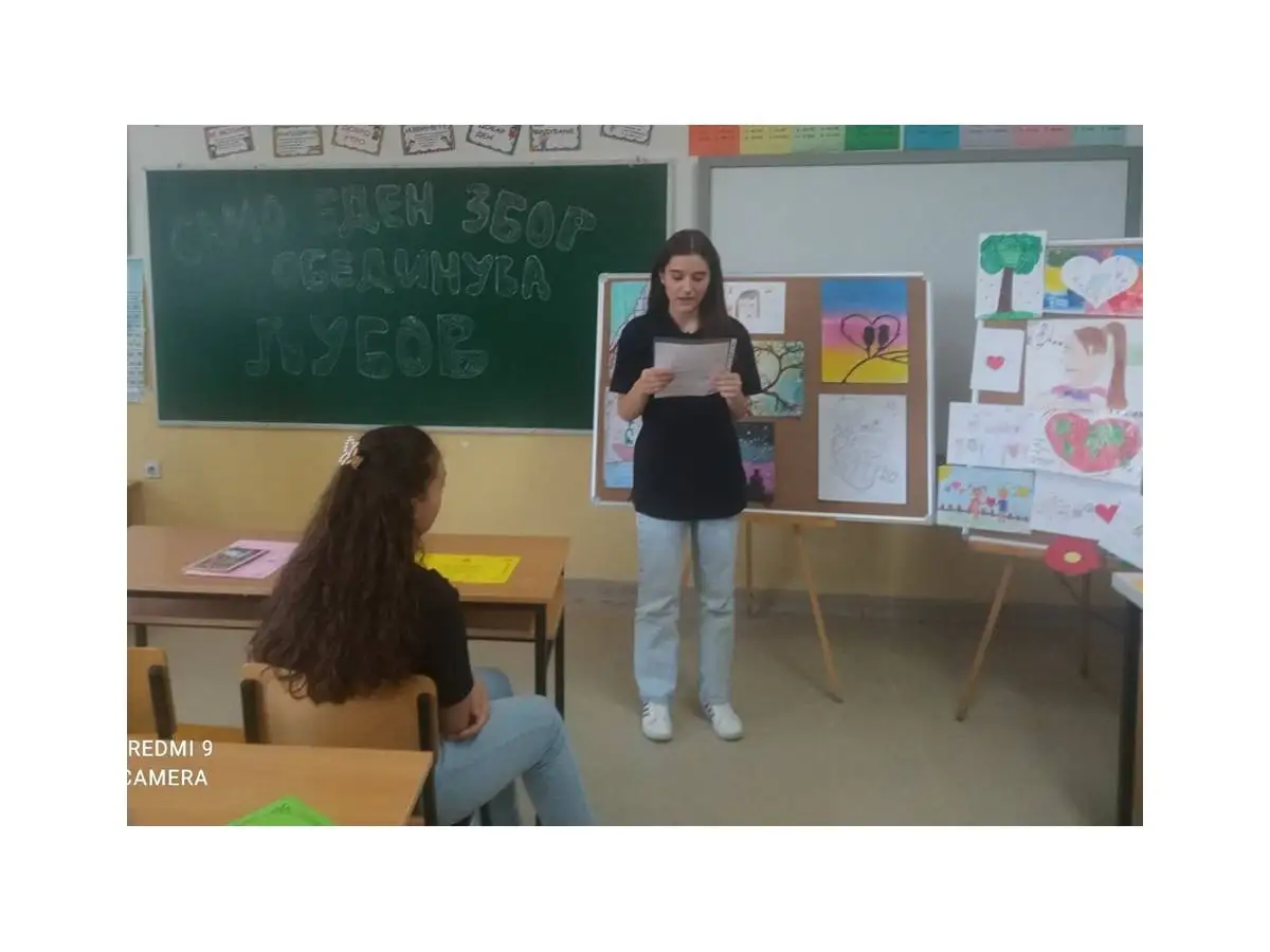 Литературен и ликовен конкурс под мотото „Само еден магичен збор обединува – љубов“