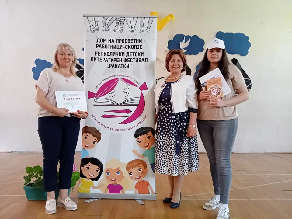 Republichki detski literaturen festival Rakatki 1