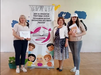 Republichki detski literaturen festival Rakatki 1