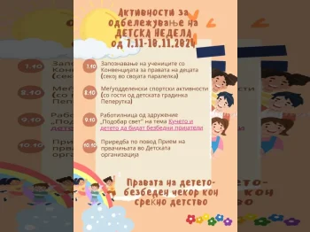 Detska nedela 07.11 - 10.11.2024 1