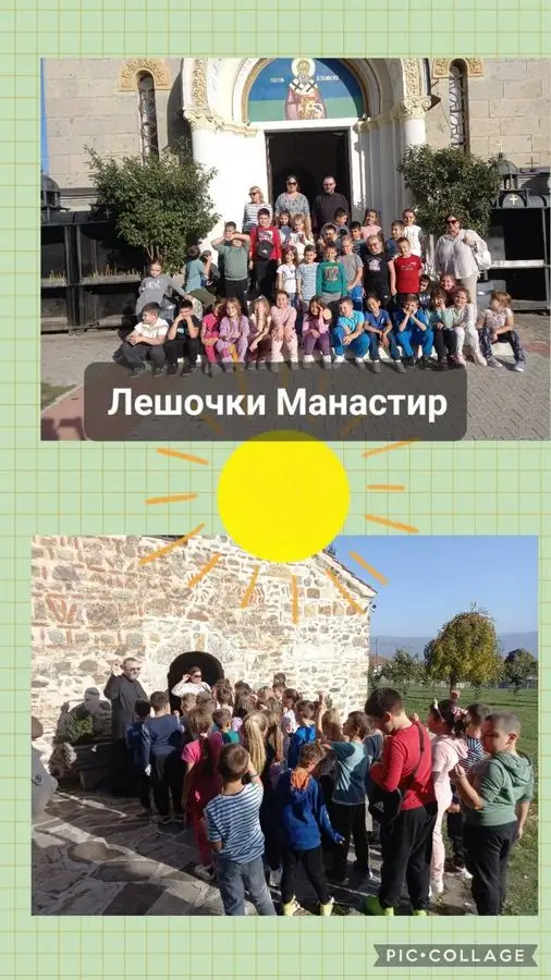 Еднодневна екскурзија од наставно-научен карактер во тетовскиот крај