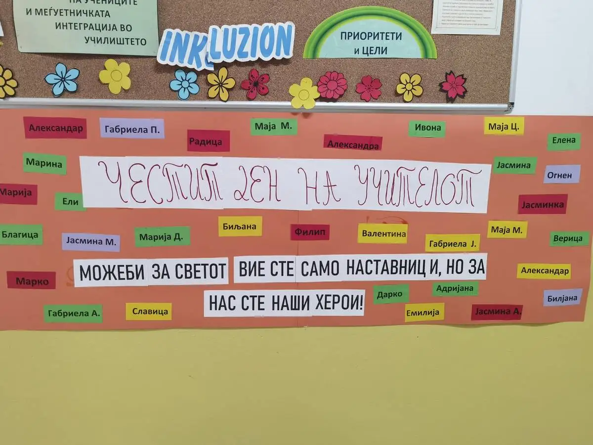 Svetski den na uchitelot 1
