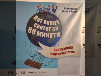 Pat okolu svetot za 80 minuti 1