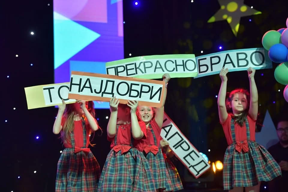 4 децении постоење – безброј успешни приказни
