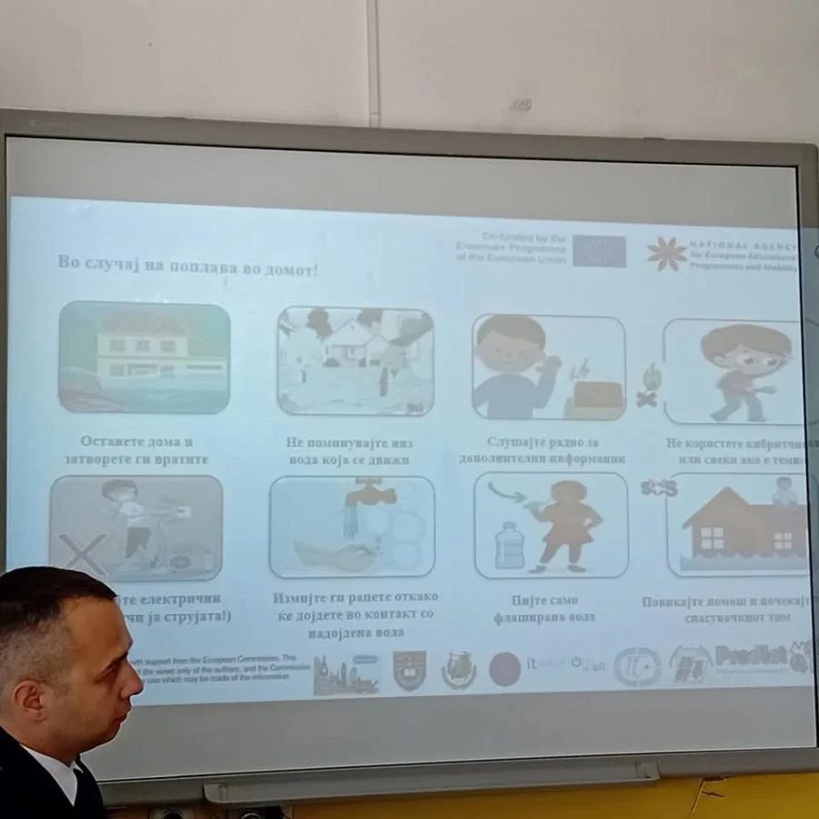 Едукативни обуки за превенција и заштита