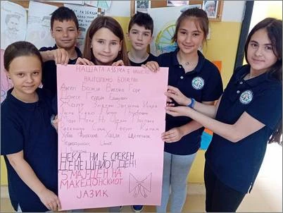 So zborot kako svetlina – go odbelezhavme Denot na makedonskiot jazik 1