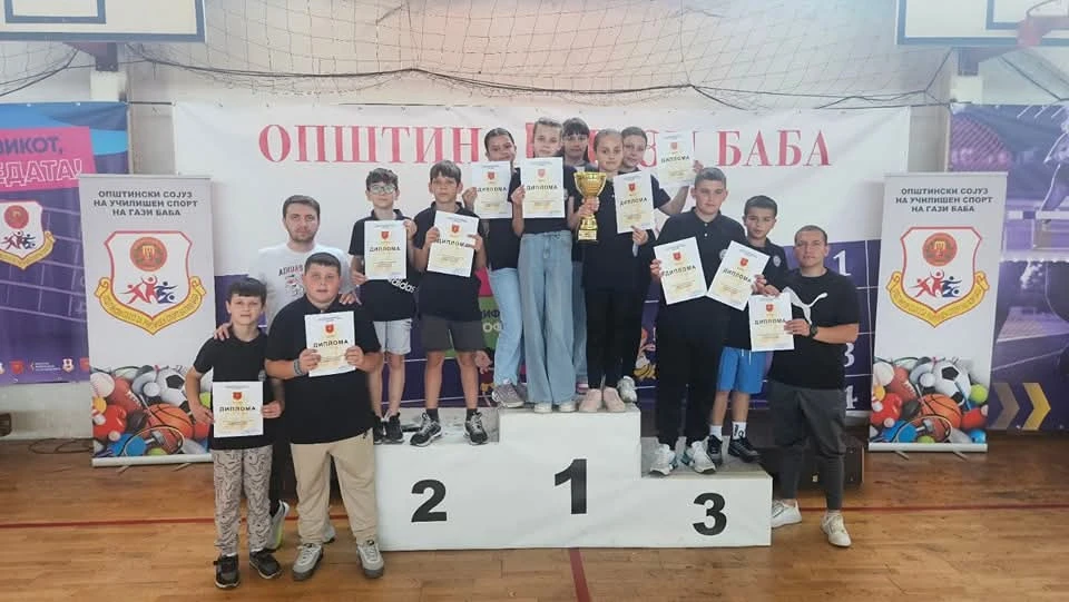 Затворање на училишните спортски лиги во Општина Гази Баба и доделување награди