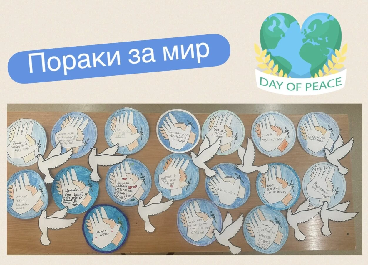 Ден на мирот
