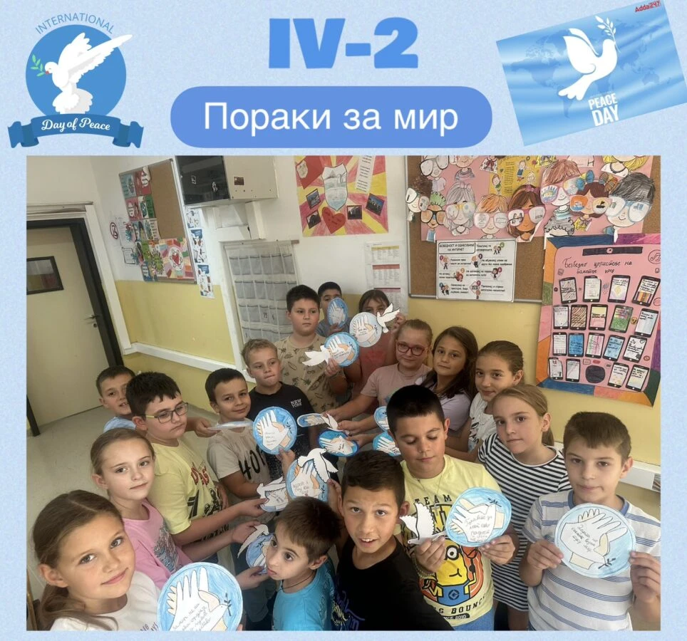 Ден на мирот