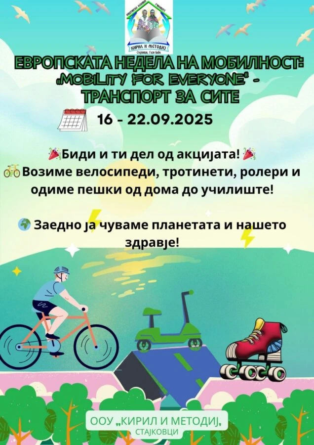 mobilnost 16 09 2025