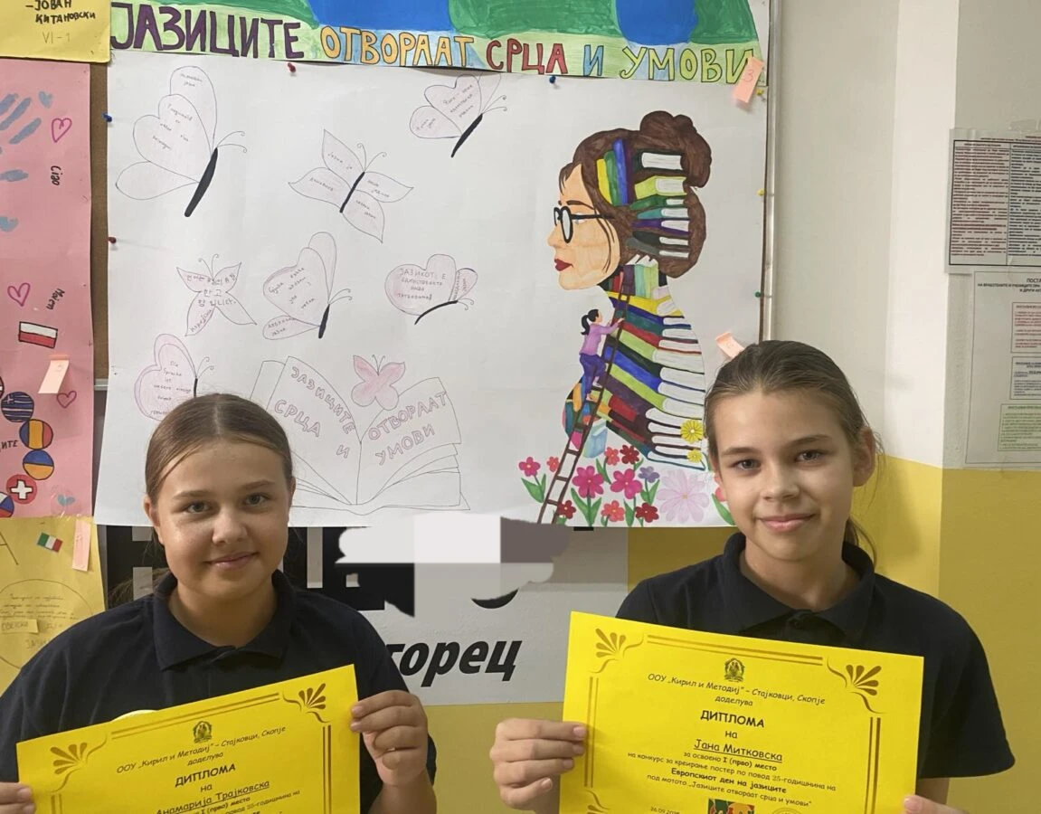 Јазиците отвораат срца и умови