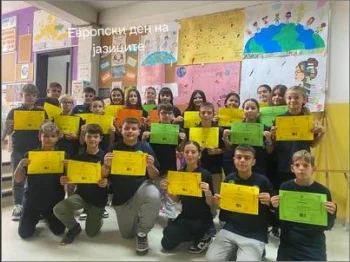 Jazicite otvoraat srca i umovi 1