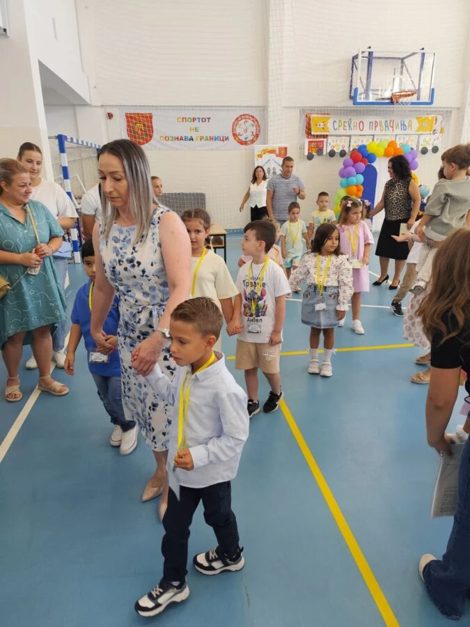 Среќен Прв Септември!