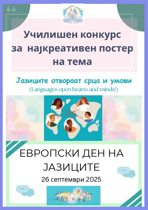 konkurs 19 09 2025 konkurs 19 09 2025