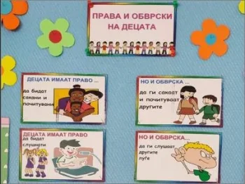 Детска недела - второ одделение 09-10-2025 - слика 1