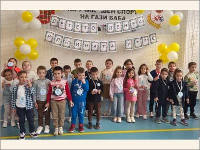 Zachlenuvanje na prvachinjata vo Detskata organizacija 1