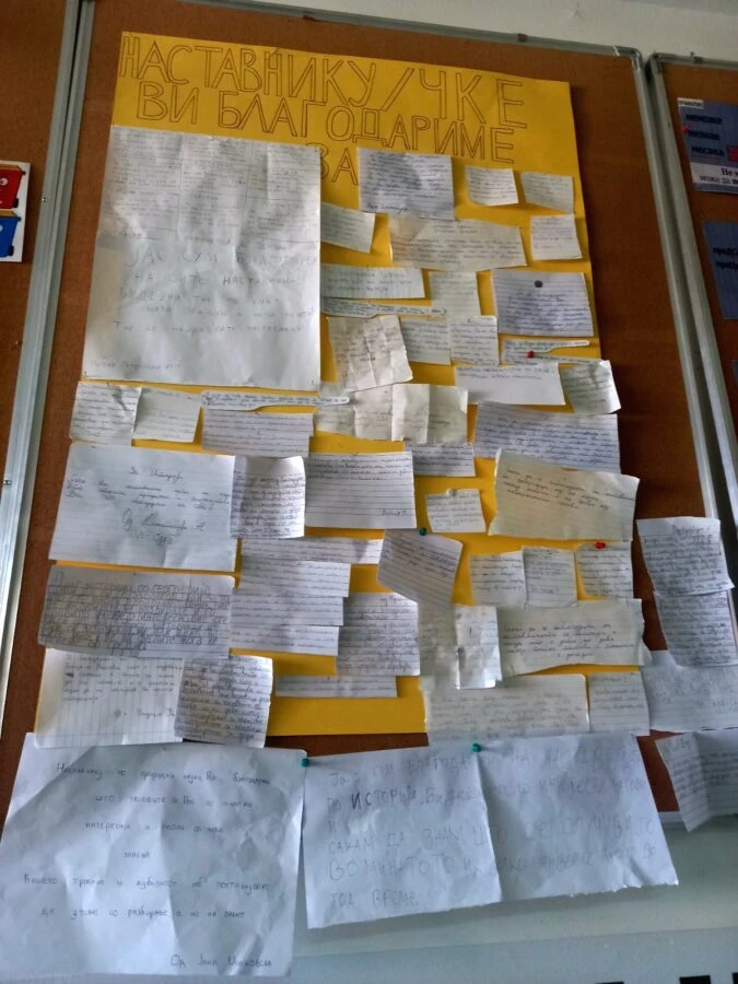 13 Ноември – Ден на љубезноста 13 Noemvri Den Na Ljubeznosta 1 14-11-2025