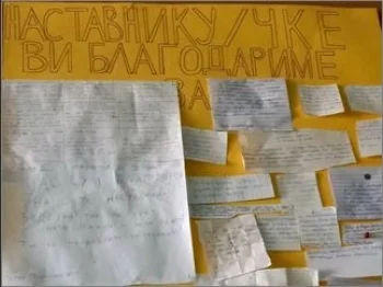 13 Ноември – Ден на љубезноста 13-11-2025 - слика 1