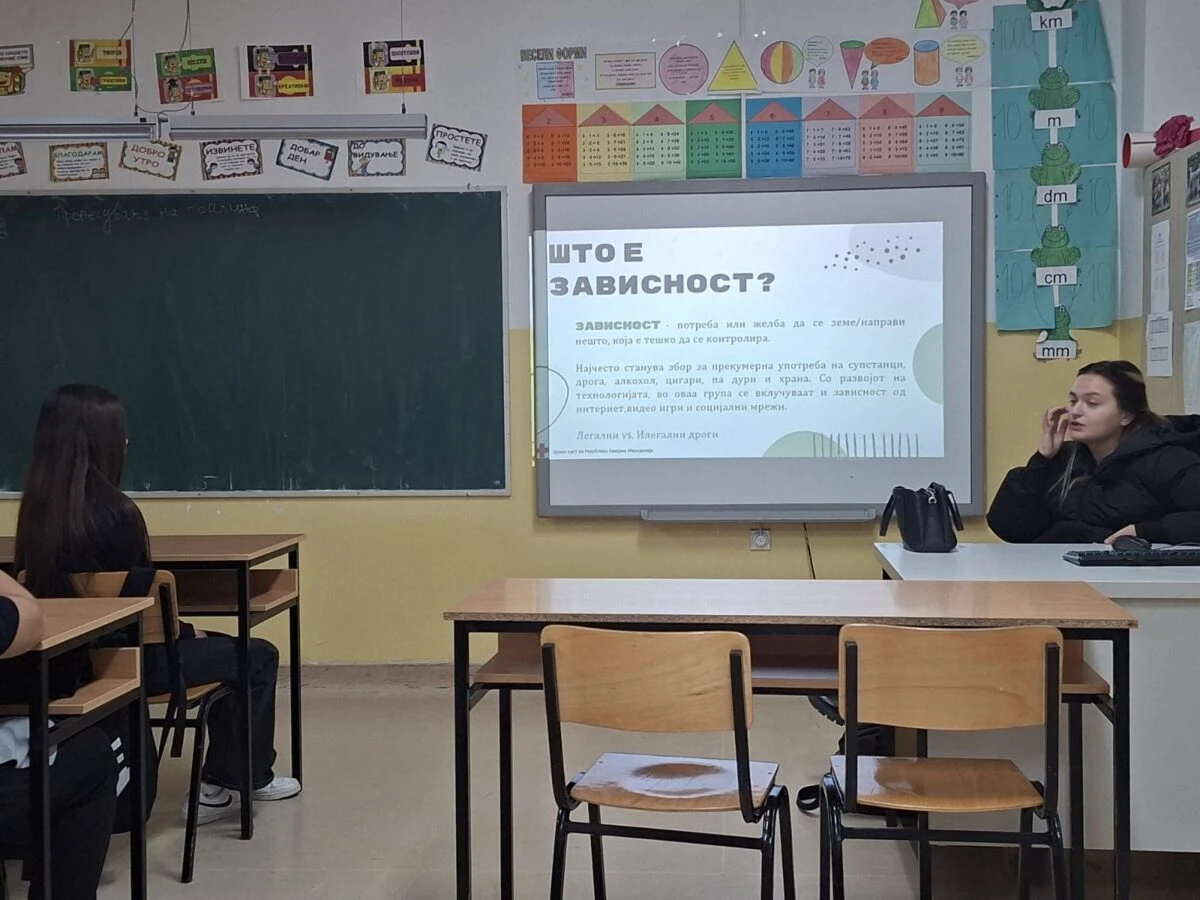 Едукативна работилница „Превенција од болести на зависности” Едукативна работилница Превенција од болести на зависности 04-12-2025 - слика 5