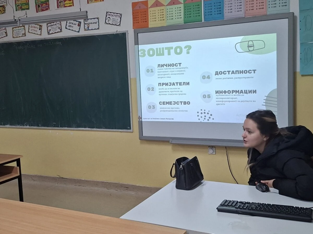 Едукативна работилница „Превенција од болести на зависности” Едукативна работилница Превенција од болести на зависности 04-12-2025 - слика 4