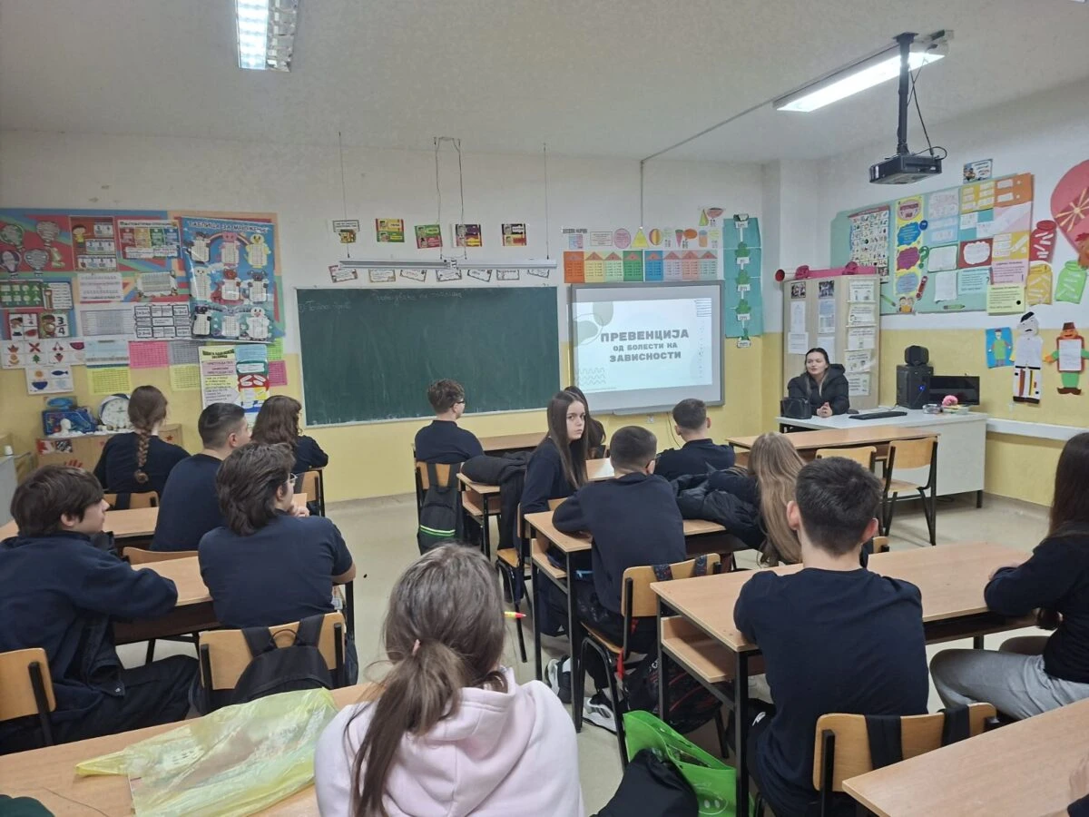 Едукативна работилница „Превенција од болести на зависности” Едукативна работилница Превенција од болести на зависности 04-12-2025 - слика 3