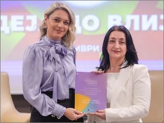 Od ideja do vlijanie 1