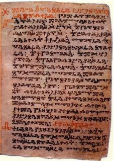 Кирил и Методиј Патрон (5)