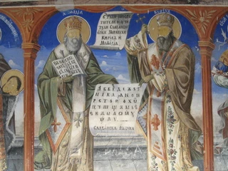 Кирил и Методиј Патрон (7) Кирил и Методиј Патрон (7)