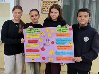 Ден на безбеден интернет 10 02 2026