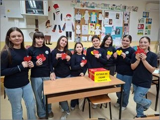 Кутија на тајни пораки 13 02 2026