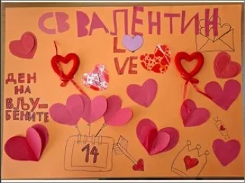 Отворен час по ликовно образование 6-2 одделение 09-02-2026 - слика 1