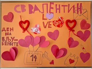 Otvoren chas po likovno obrazovanie 6-2 oddelenie 1