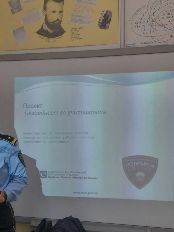 Уште една едукативна работилница со учениците од седмо и осмо одделение