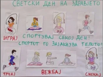 7 April – Svetski den na zdravjeto 1