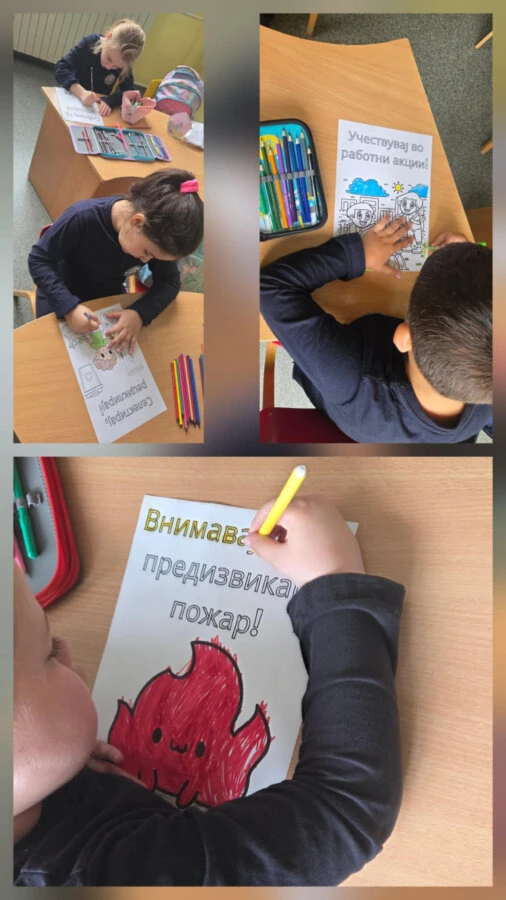 Ден на планетата Земја