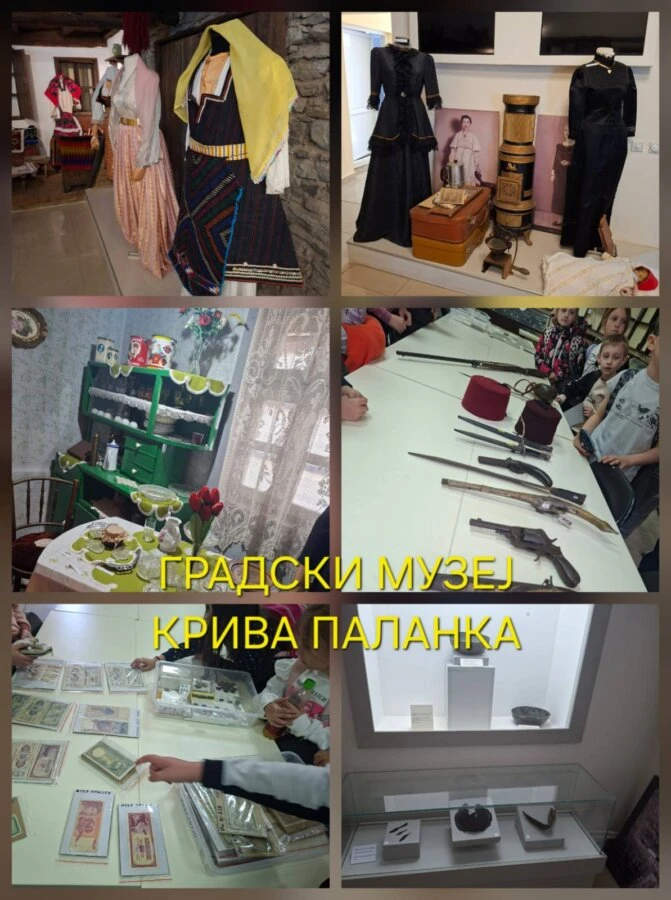 Незаборавна екскурзија во Крива Паланка