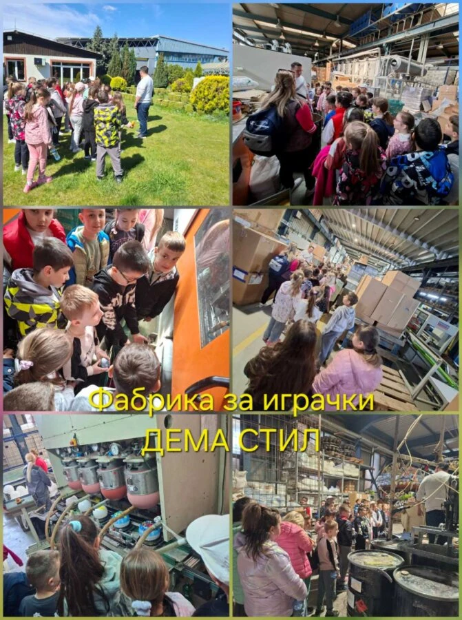 Незаборавна екскурзија во Крива Паланка