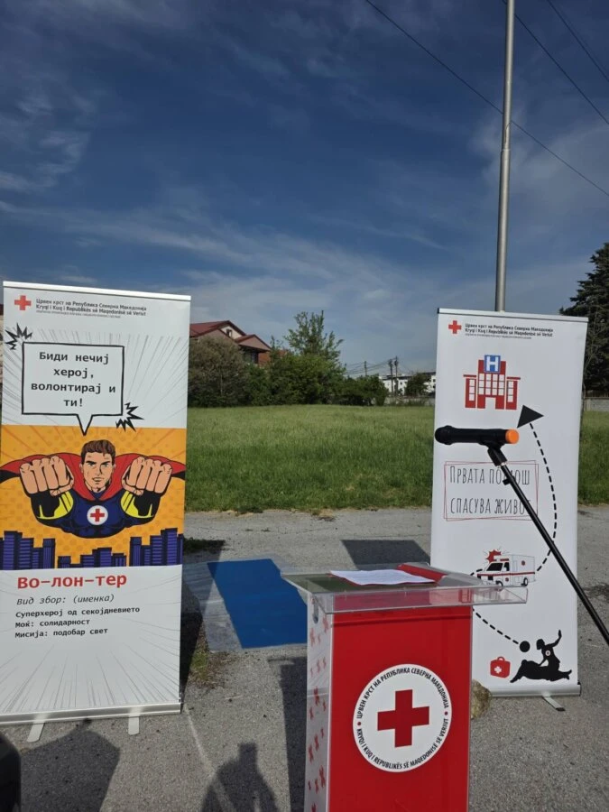 Општински натпревар по прва помош во организација на ООЦК Гази Баба