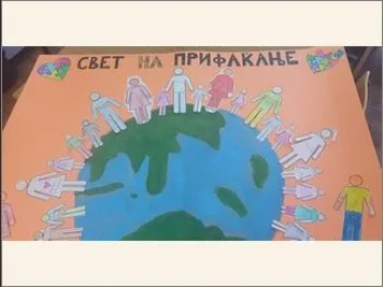 Rabotilnica - den na autizam 1