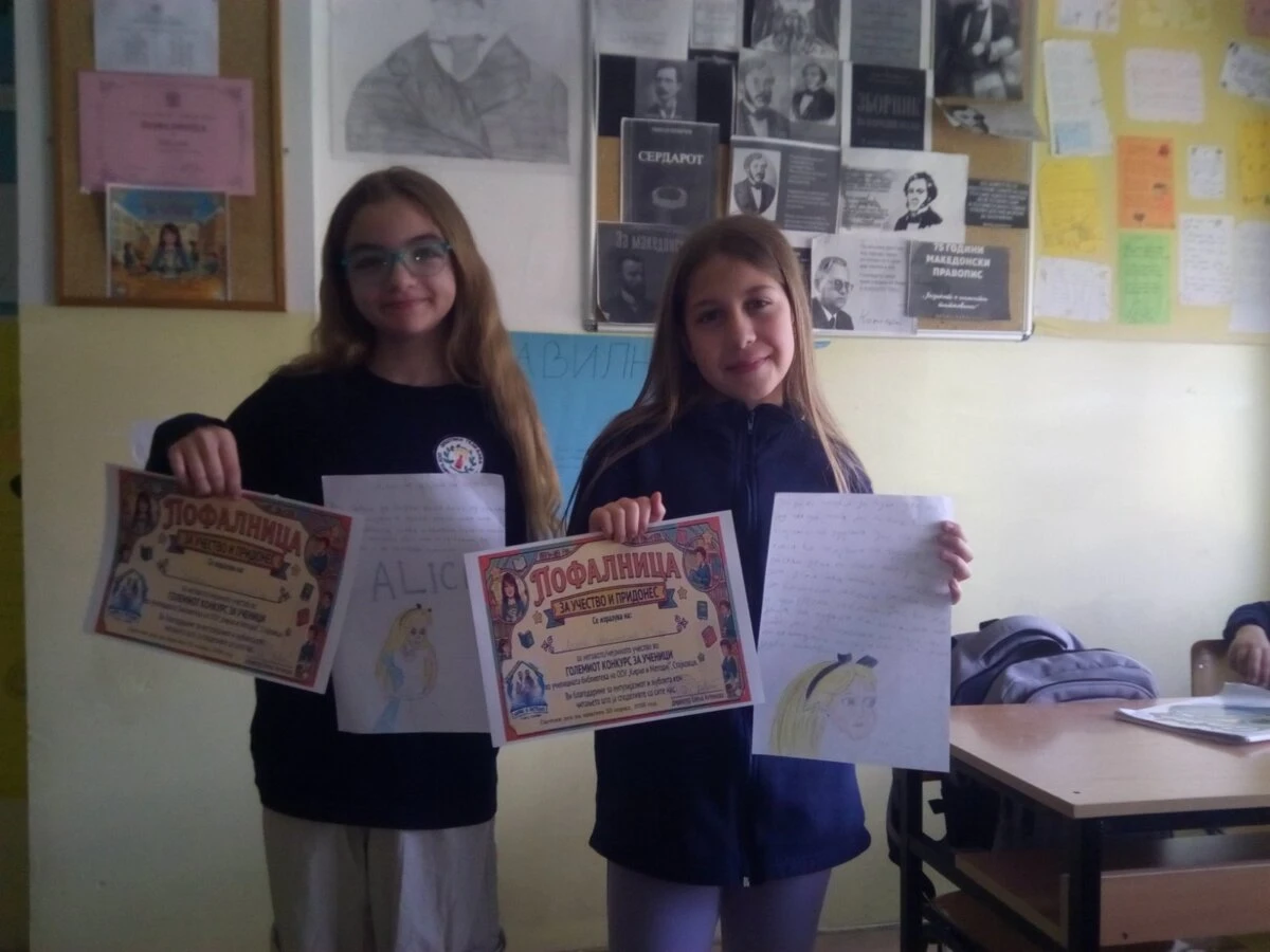 Училишна библиотека – активност „Јас како дел од приказната“ Училишна библиотека - активност Јас како дел од приказната 25-04-2026 - слика 11