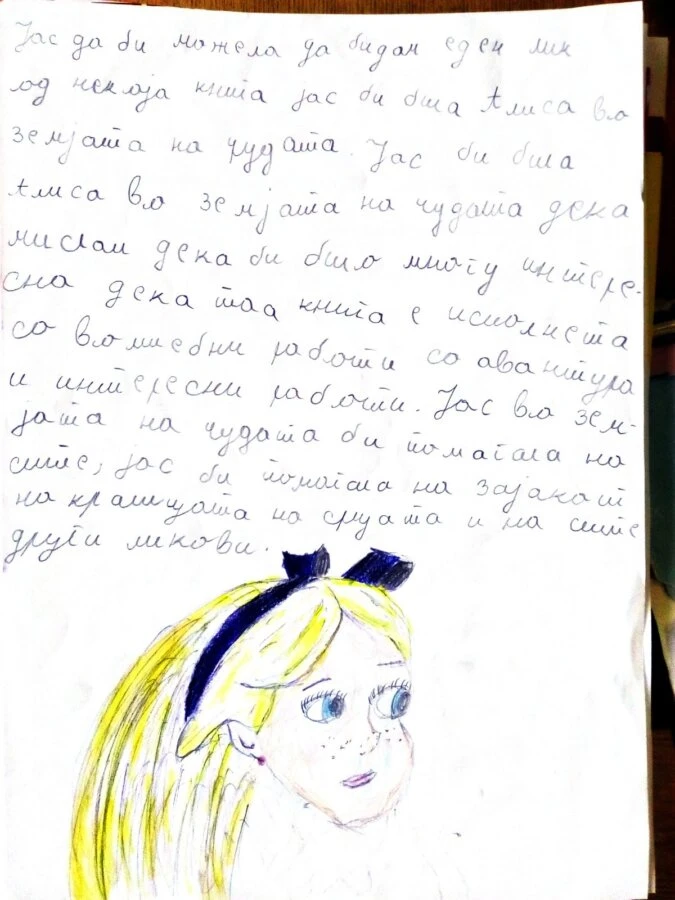 Училишна библиотека – активност „Јас како дел од приказната“ Училишна библиотека - активност Јас како дел од приказната 25-04-2026 - слика 8