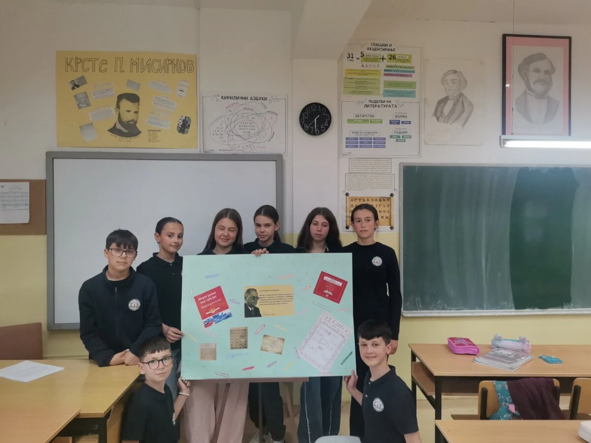 Нека ни е честит и вековит Денот на македонскиот јазик! Нека ни е честит и вековит Денот на македонскиот јазик! 06-05-2026 - слика 7