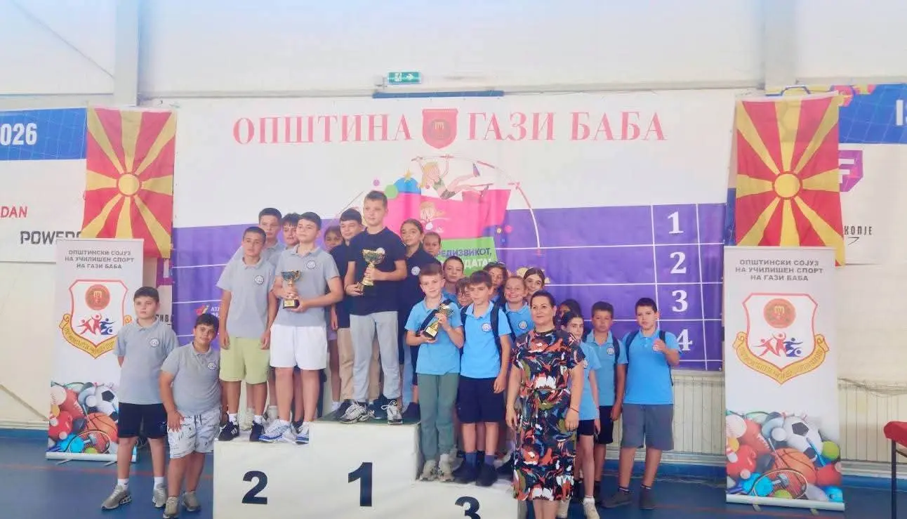 Манифестација по повод доделување на награди за најдобрите во текот на учебната 2025/2026 Манифестација по повод доделување на награди за најдобрите во текот на учебната 2025/2026 16-06-2026 - слика 2