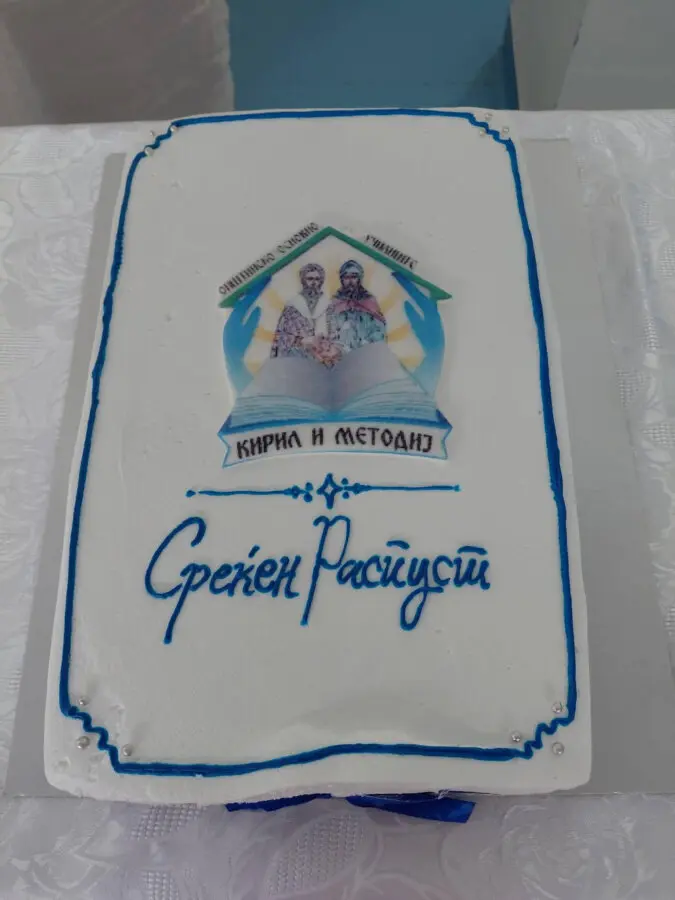 Среќна полуматура, драги наши генерација 2017-2026 Среќна полуматура, драги наши генерација 2017-2026 16-06-2026 - слика 1
