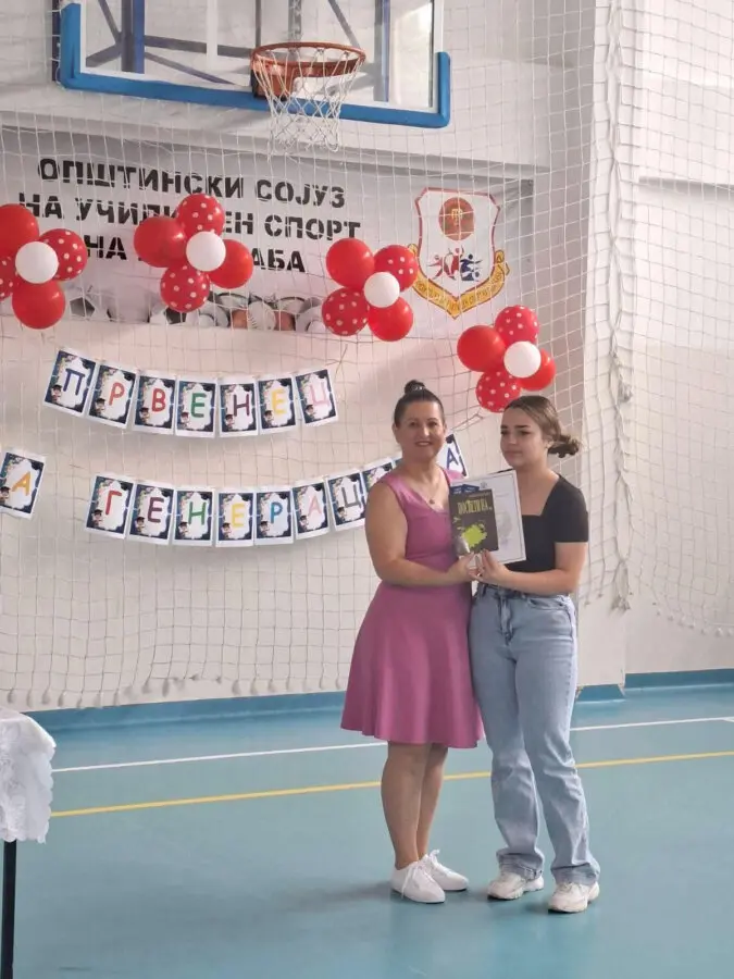 Среќна полуматура, драги наши генерација 2017-2026 Среќна полуматура, драги наши генерација 2017-2026 16-06-2026 - слика 12