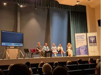 Заедно против насилството