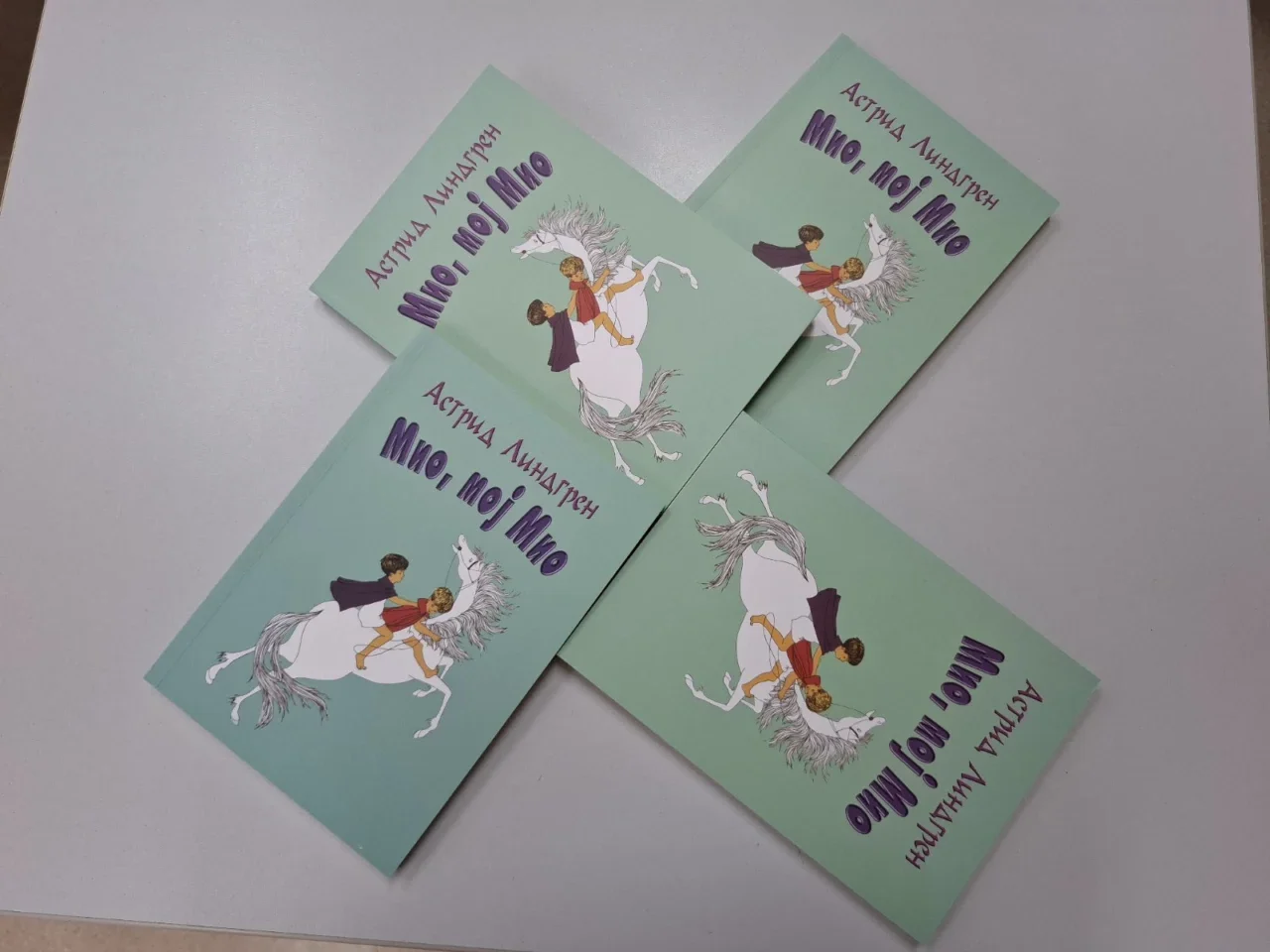 Не можеш да купиш среќа со пари, но можеш да купиш книга, тоа е приближно исто