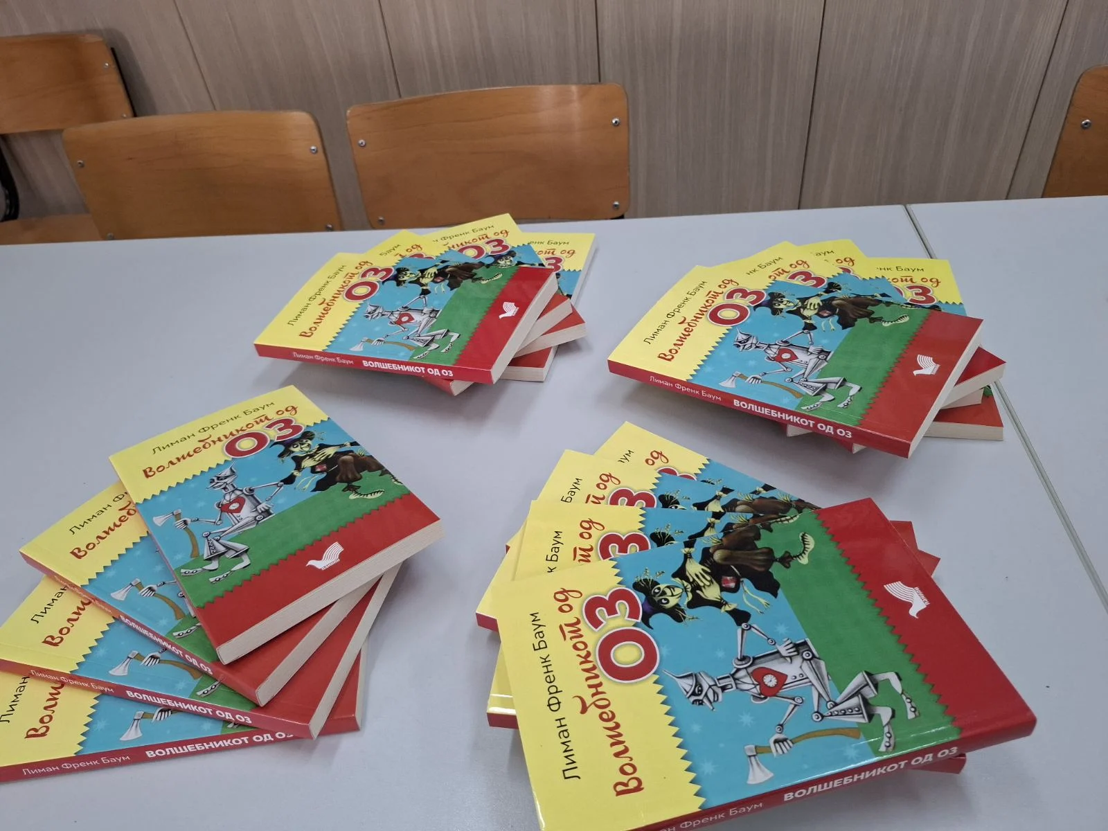 Не можеш да купиш среќа со пари, но можеш да купиш книга, тоа е приближно исто